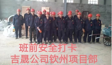 埃索凱生物科技有限公司