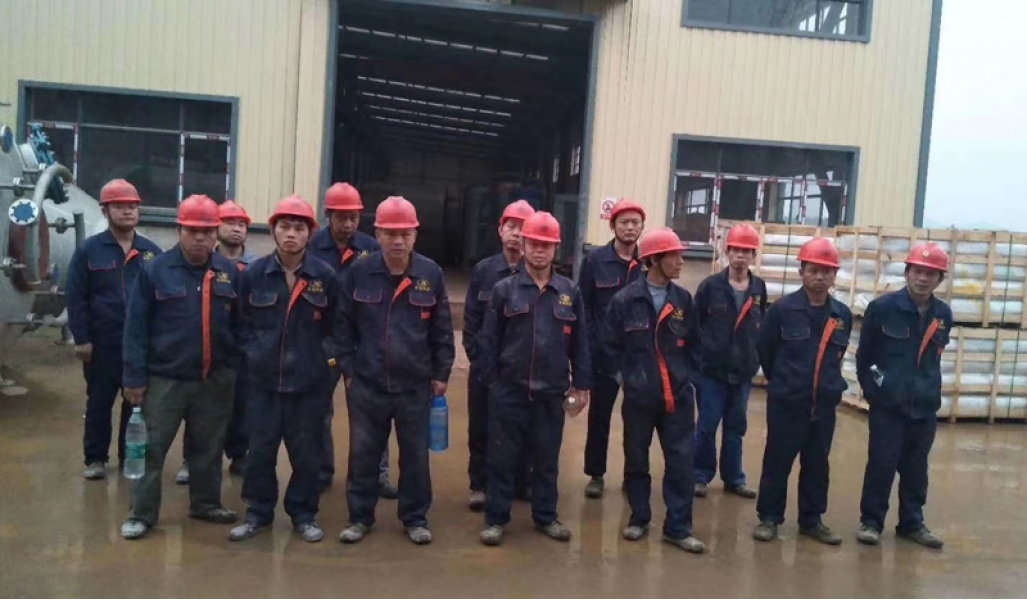 青海中鉅金屬資源有限公司